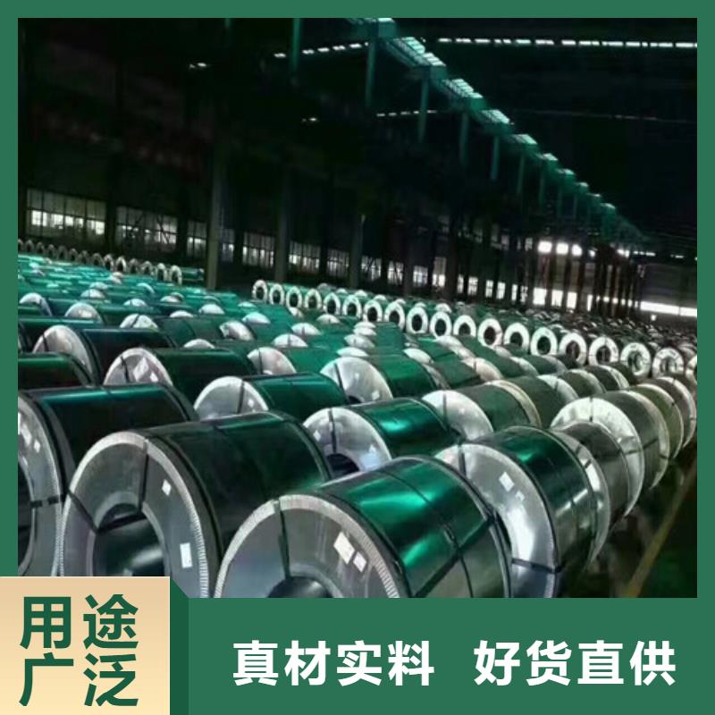 寶鋼股份熱軋板HR340LA-寶鋼股份熱軋板HR340LA質(zhì)量過硬