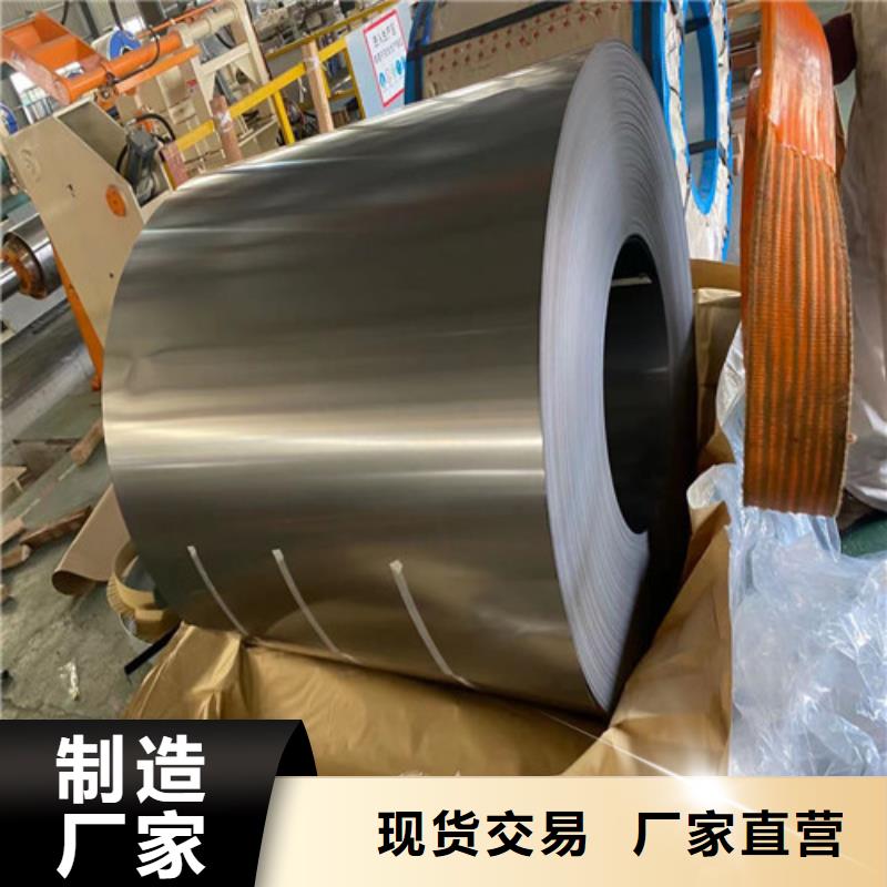 S600MC寶鋼股份熱軋板廠家直銷(xiāo)—薄利多銷(xiāo)