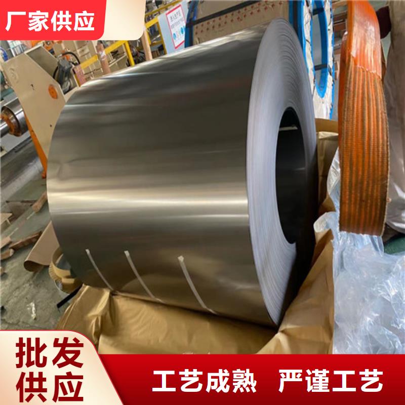 S600MC寶鋼熱軋鋼帶大量現(xiàn)貨隨時發(fā)貨