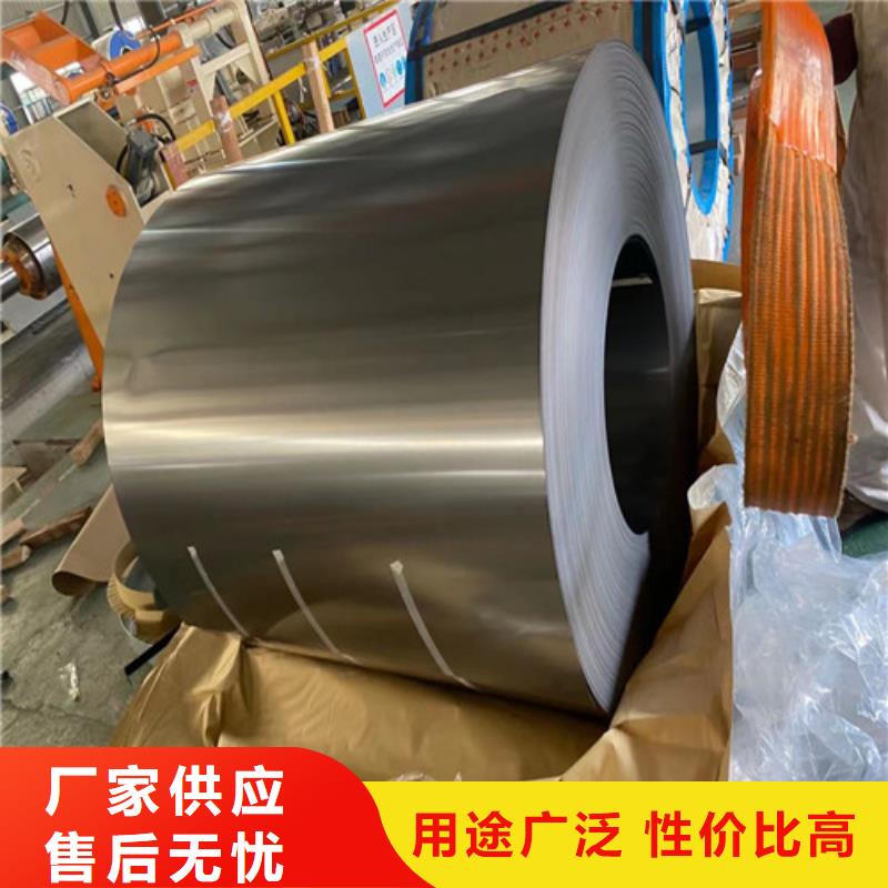 ：寶鋼股份BR600/780HE熱軋鋼帶供應(yīng)商