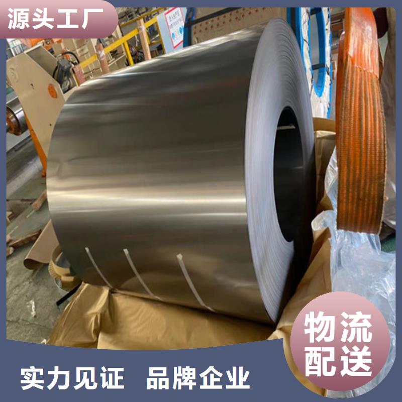JSH270D寶鋼股份熱軋板價格透明