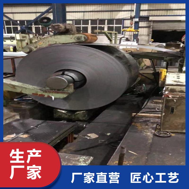 本地的寶鋼總廠酸洗板QSTE380TM生產(chǎn)廠家