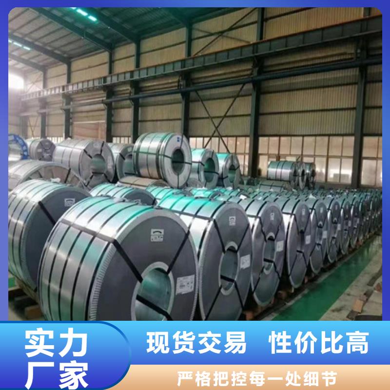 SPFH540熱軋開平板廠家供應(yīng)價(jià)格