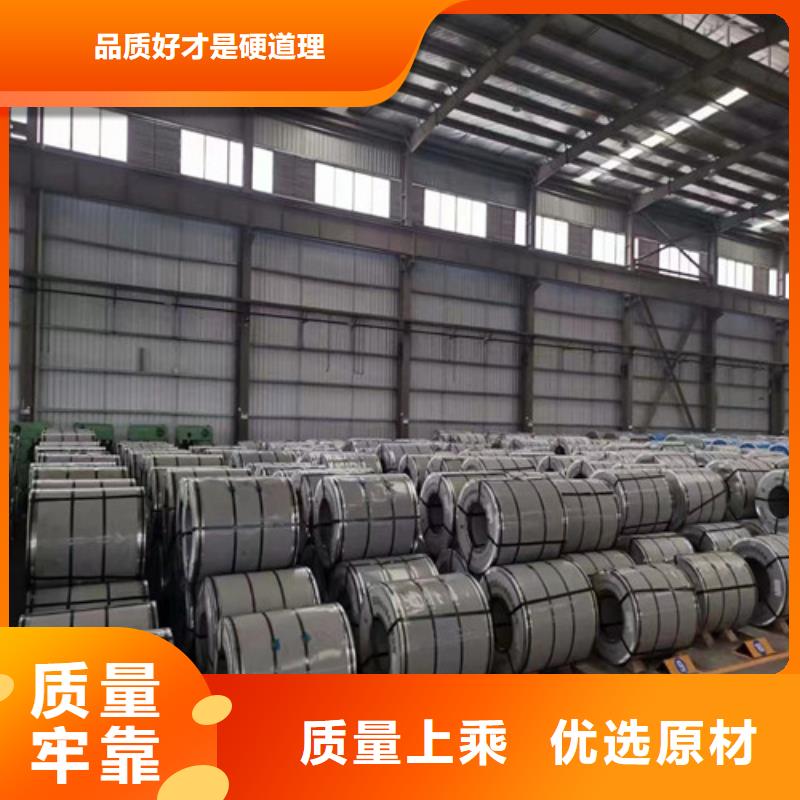 熱軋開平板SP231-440PQ-熱軋開平板SP231-440PQ量大從優(yōu)