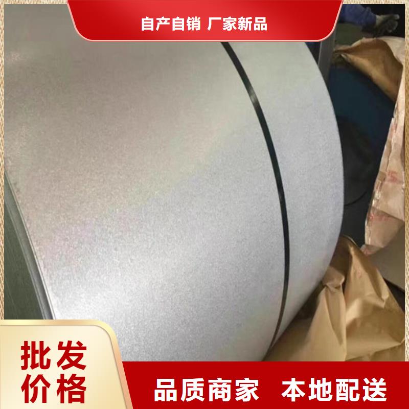 SAPH370宝钢股份酸洗板用途广