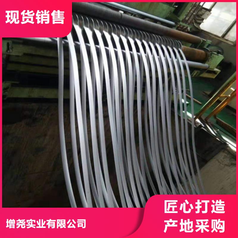 ：QSTE380TM寶鋼股份熱軋板供應(yīng)商