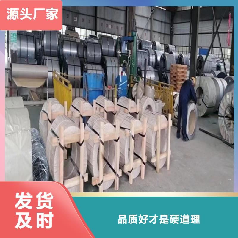 重信譽首鋼搪瓷鋼板STC360R供貨商