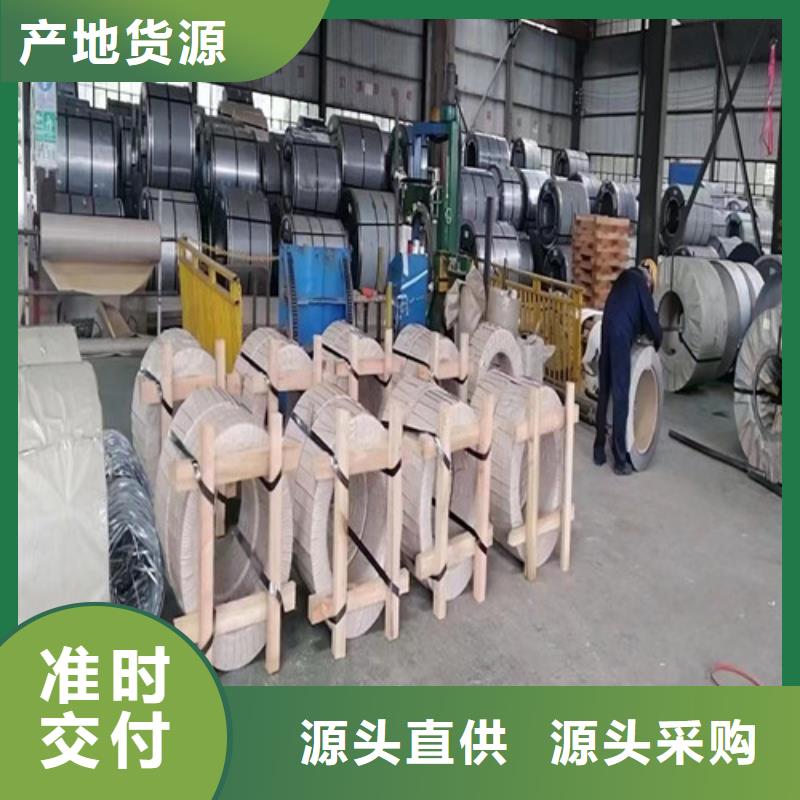 热轧钢带QSTE380TM宝钢公司欢迎您