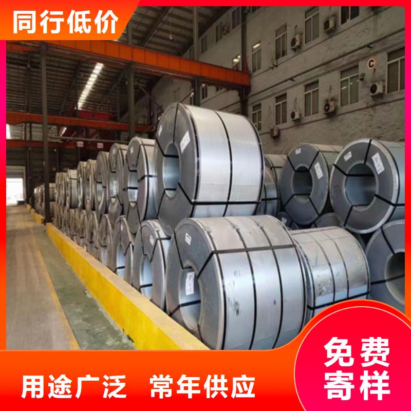 S420MC高强钢热轧板可定制厂家