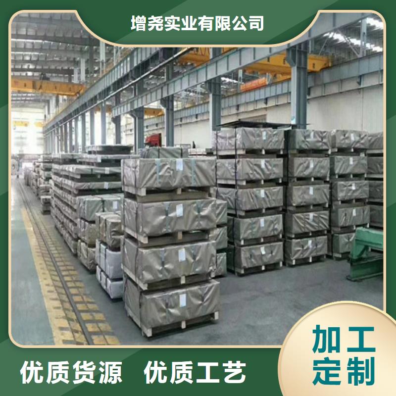 S600MC寶鋼熱軋鋼帶大量現(xiàn)貨隨時發(fā)貨
