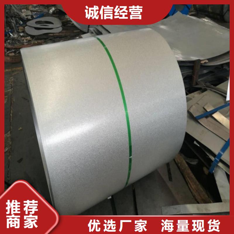 采購(gòu)寶鋼股份汽車鋼QSTE650TM必看-質(zhì)量好