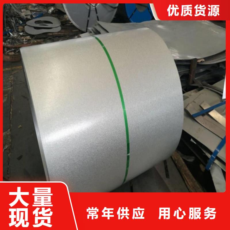 寶鋼SAPH400熱軋板、寶鋼SAPH400熱軋板廠家直銷_規(guī)格齊全