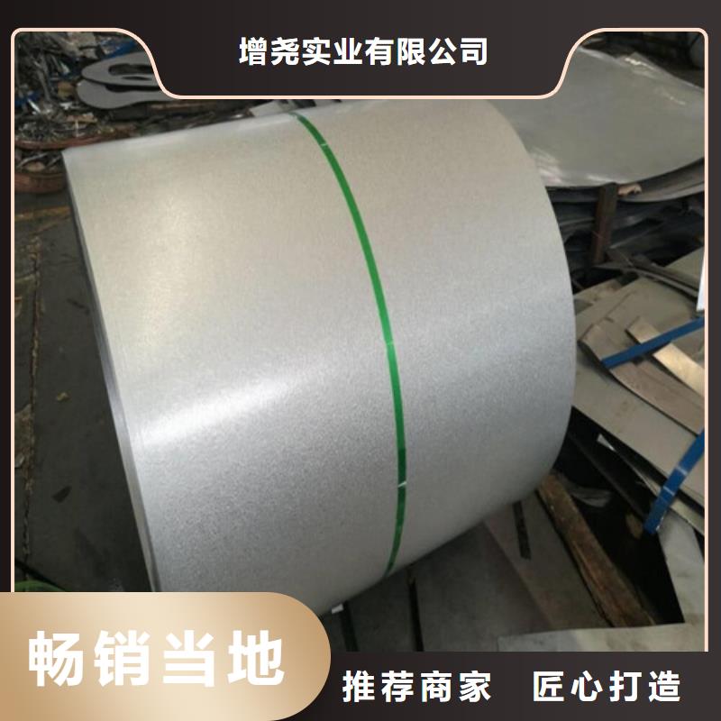 热轧开平板S420MC-热轧开平板S420MC生产厂家