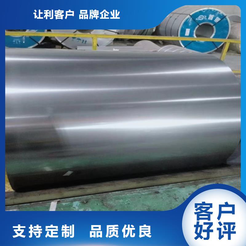 寶鋼熱軋鋼帶S315MC來廠實(shí)地考察