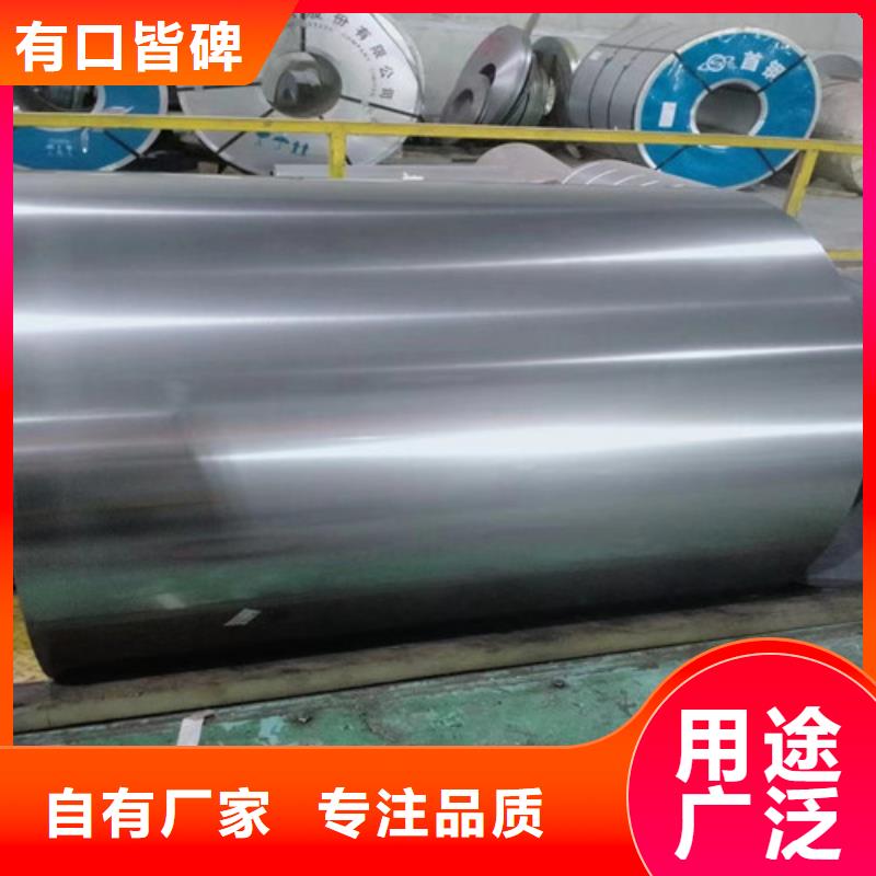 QSTE600TM寶鋼總部熱軋板-薄利多銷