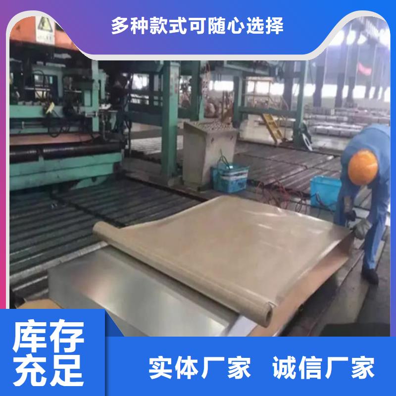汽车钢开平板QSTE700TM-放心可靠