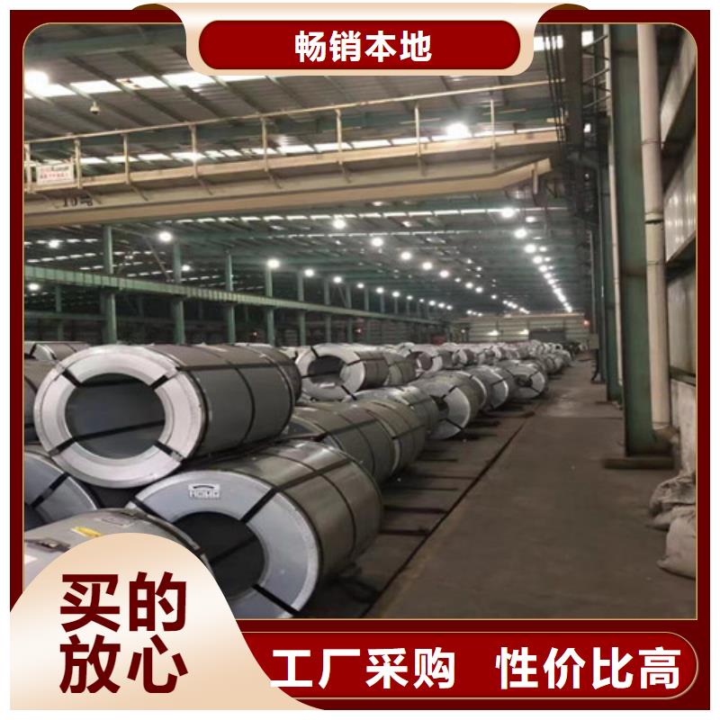 HR420LA寶鋼股份熱軋板廠商