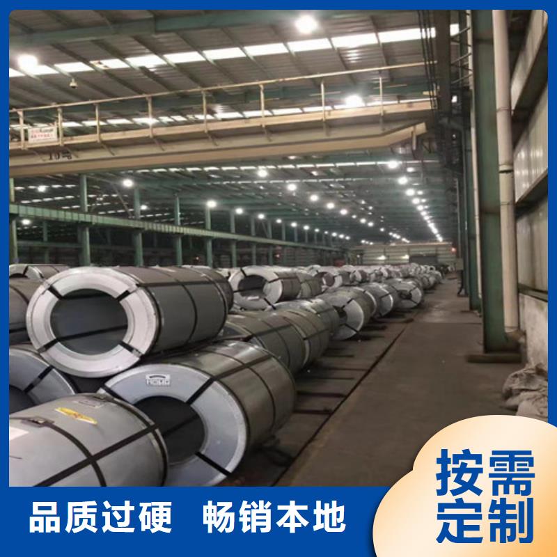 有現(xiàn)貨的無取向帶鋼B35AV1900品牌廠家