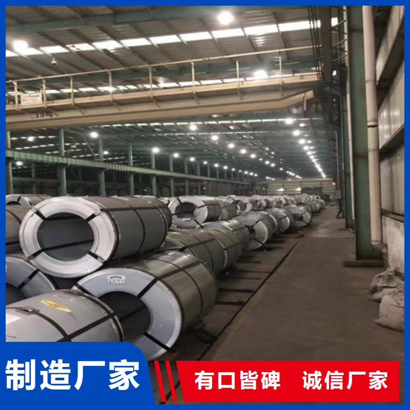 寶鋼股份SP253-590PQ熱軋卷提供定制