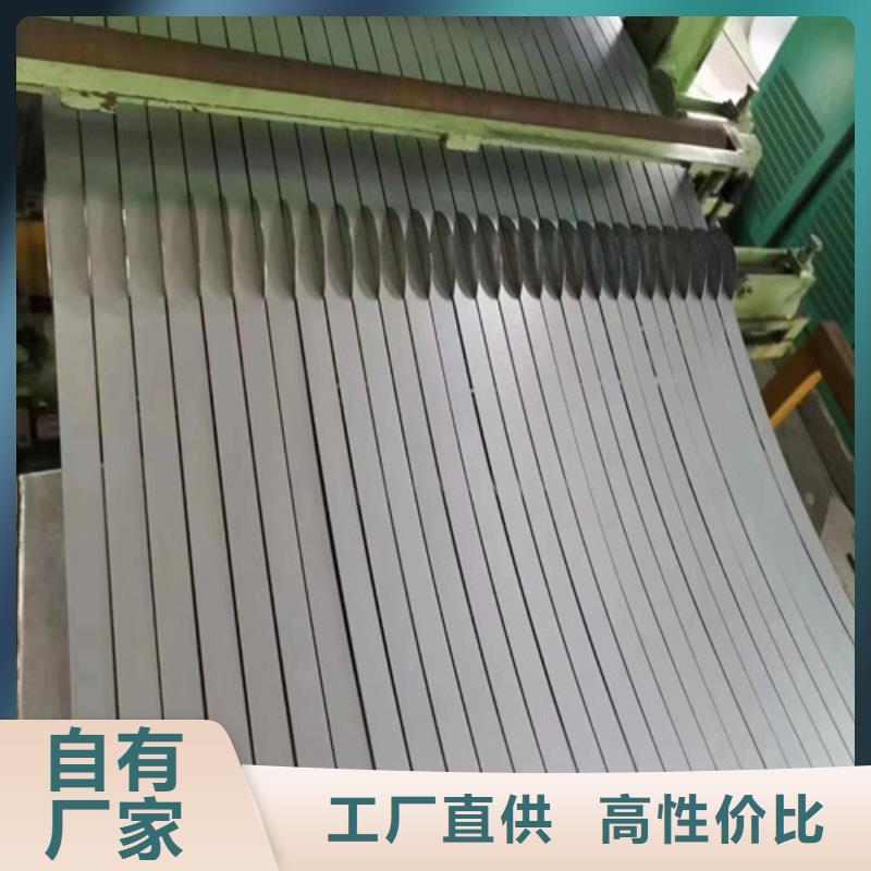 ST44-3熱軋酸洗鋼帶免費(fèi)郵寄樣品