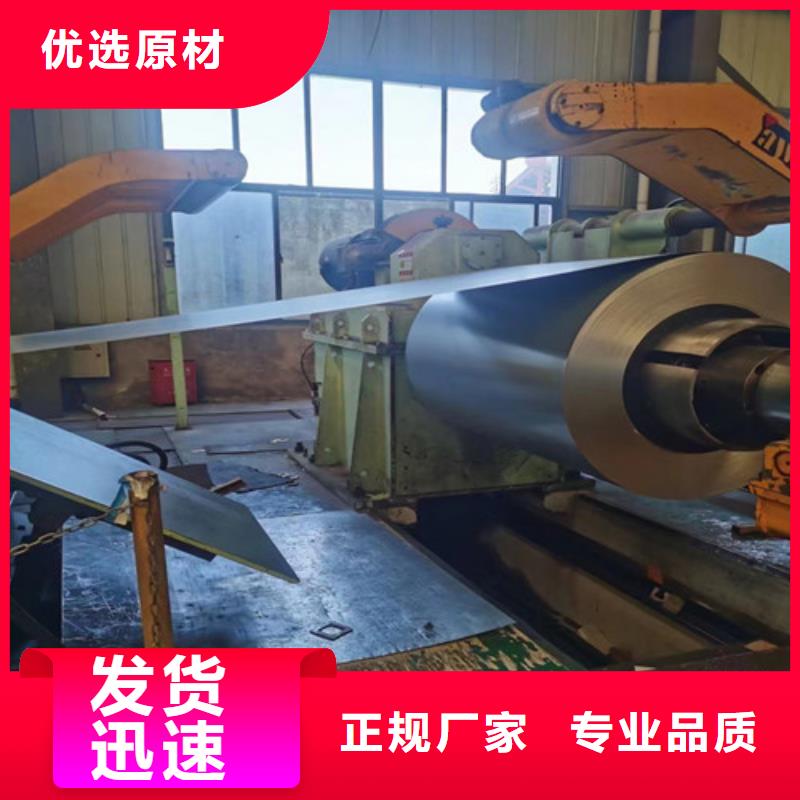 热轧钢带SS440出厂平板厂家直供