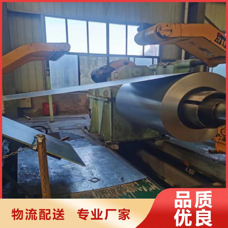 優(yōu)惠的寶鋼熱軋開(kāi)平板BR440/590HE批發(fā)商
