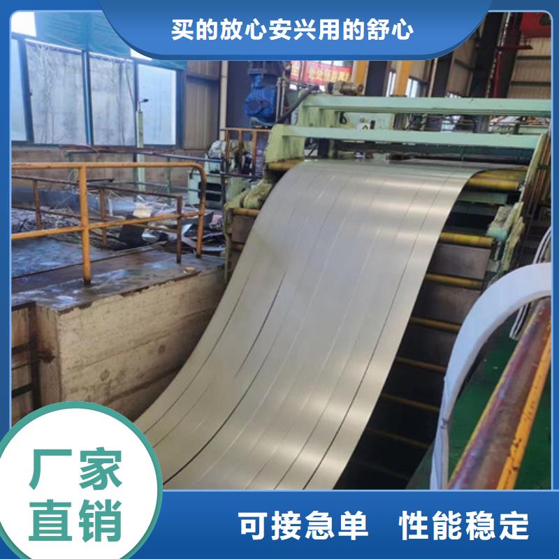 QSTE460TM宝钢股份热轧板收费标准