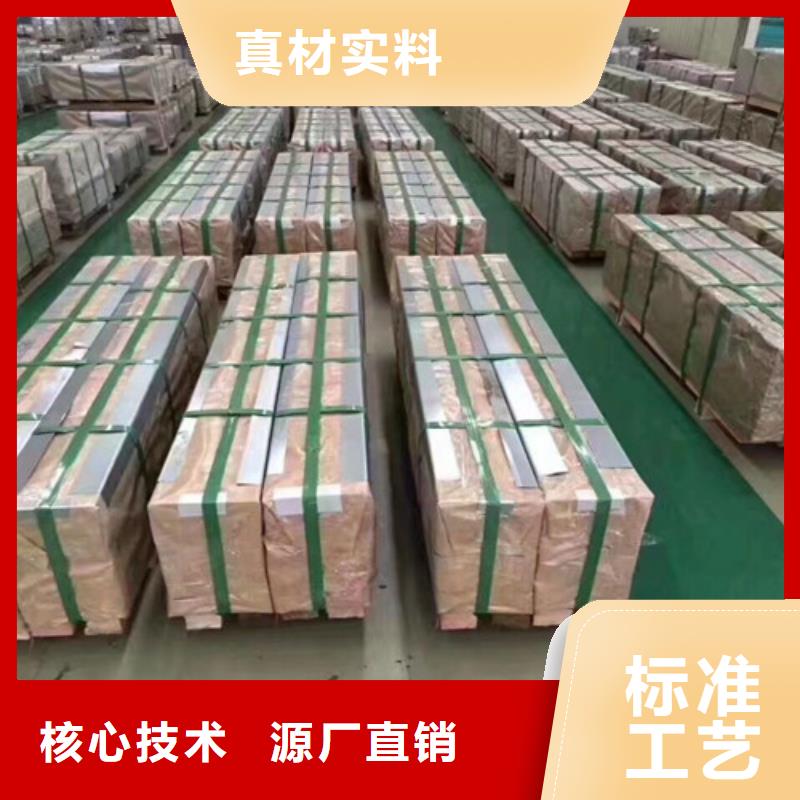 寶鋼股份SP252-590PQ熱軋卷公司發(fā)貨快