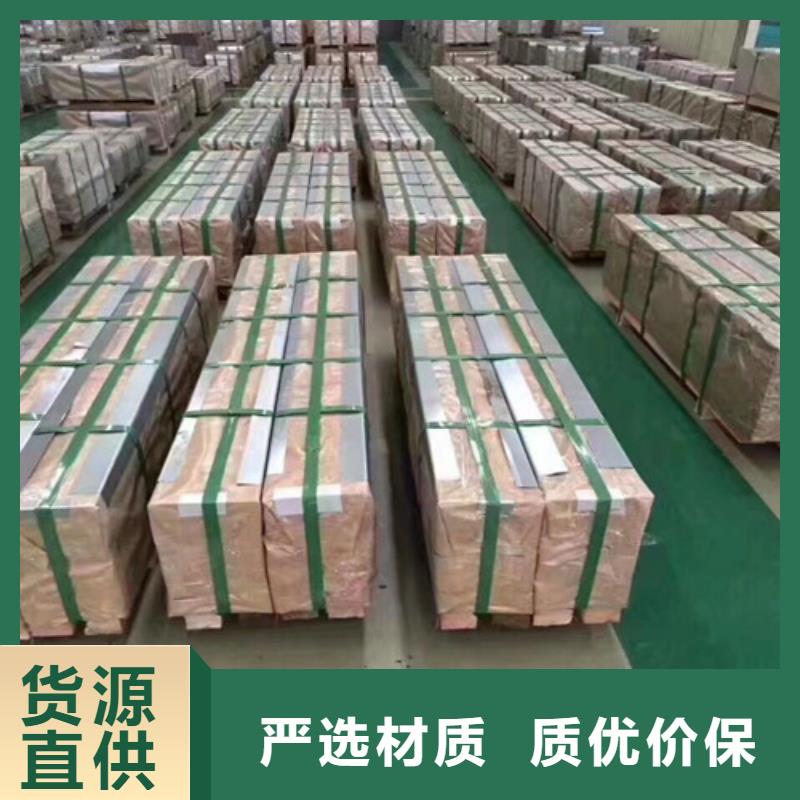 廣受好評(píng)寶鋼股份SAPH400熱軋鋼帶廠家