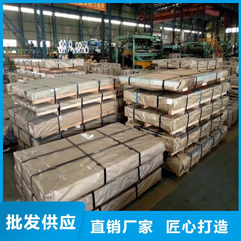 优选：宝钢股份S420MC热板工厂