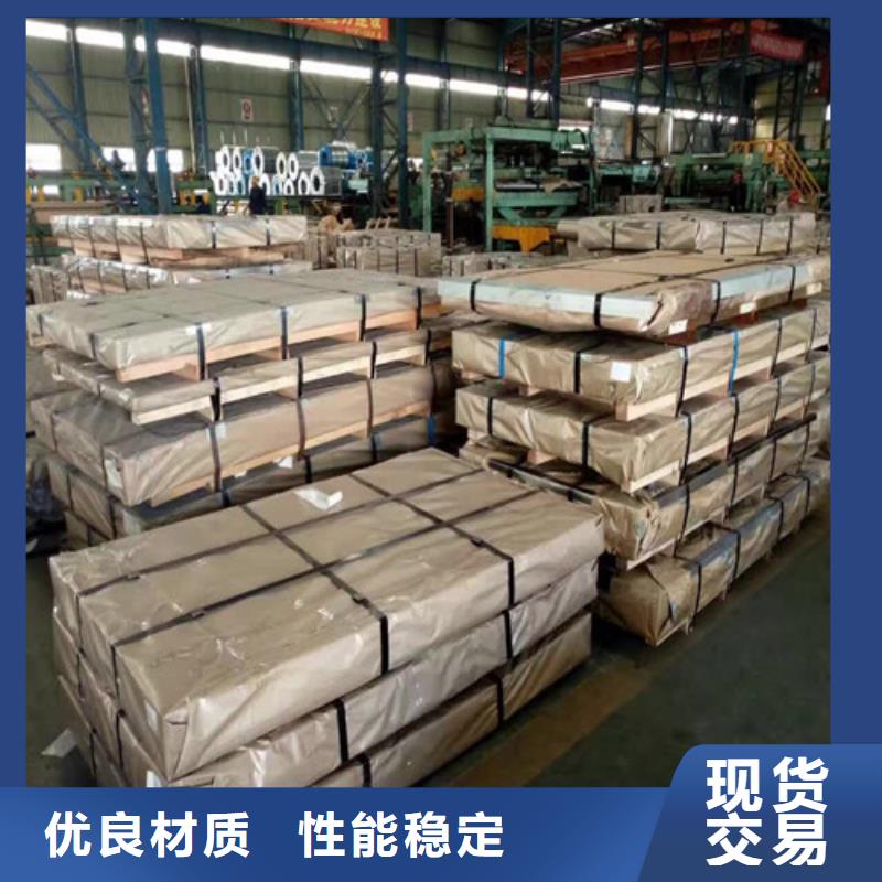 热轧钢带QSTE380TM宝钢公司欢迎您