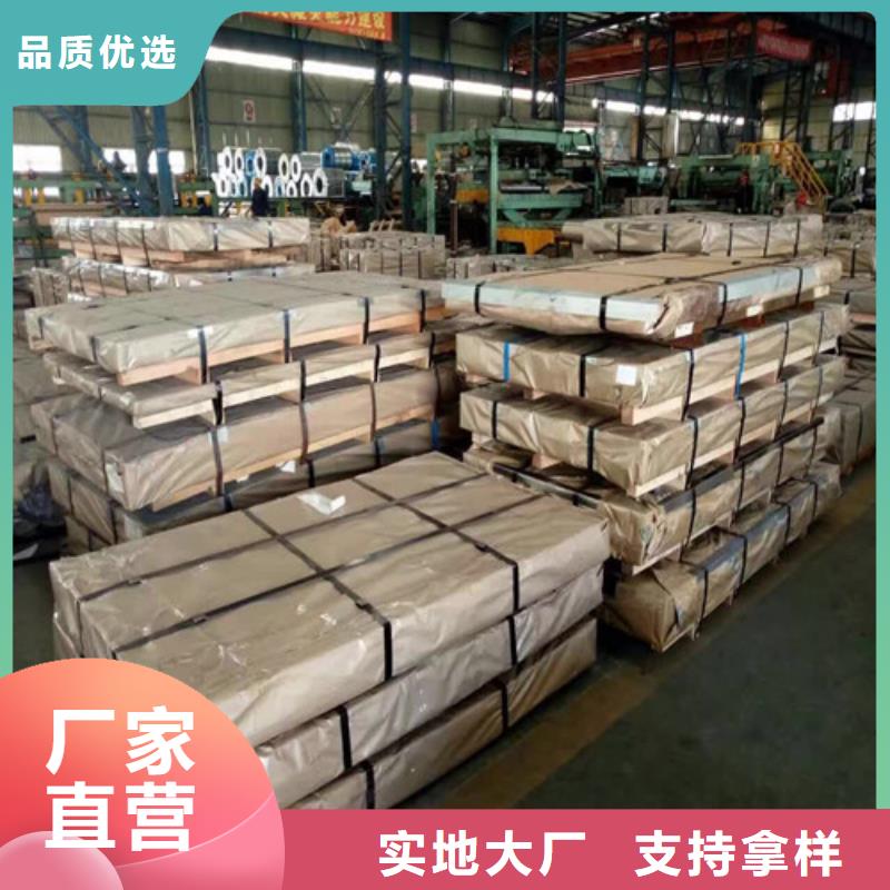 寶鋼熱軋開(kāi)平板QSTE500TM可零售