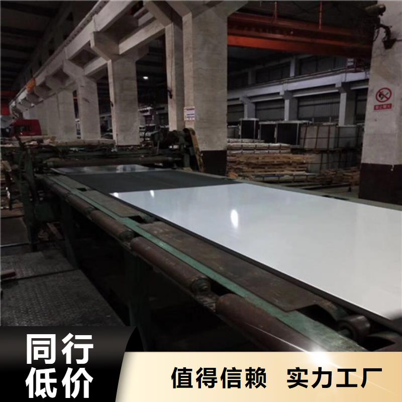 SPFH540寶鋼股份熱軋板價格實(shí)惠