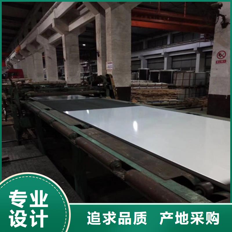 酸洗帶鋼SPH590價格美麗
