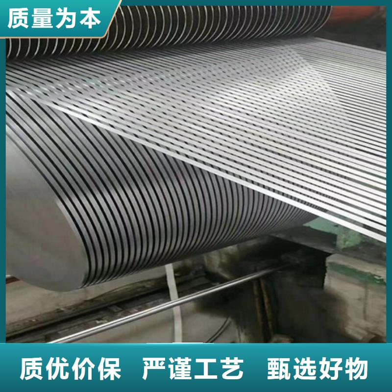 本地的寶鋼總廠酸洗板QSTE380TM生產(chǎn)廠家