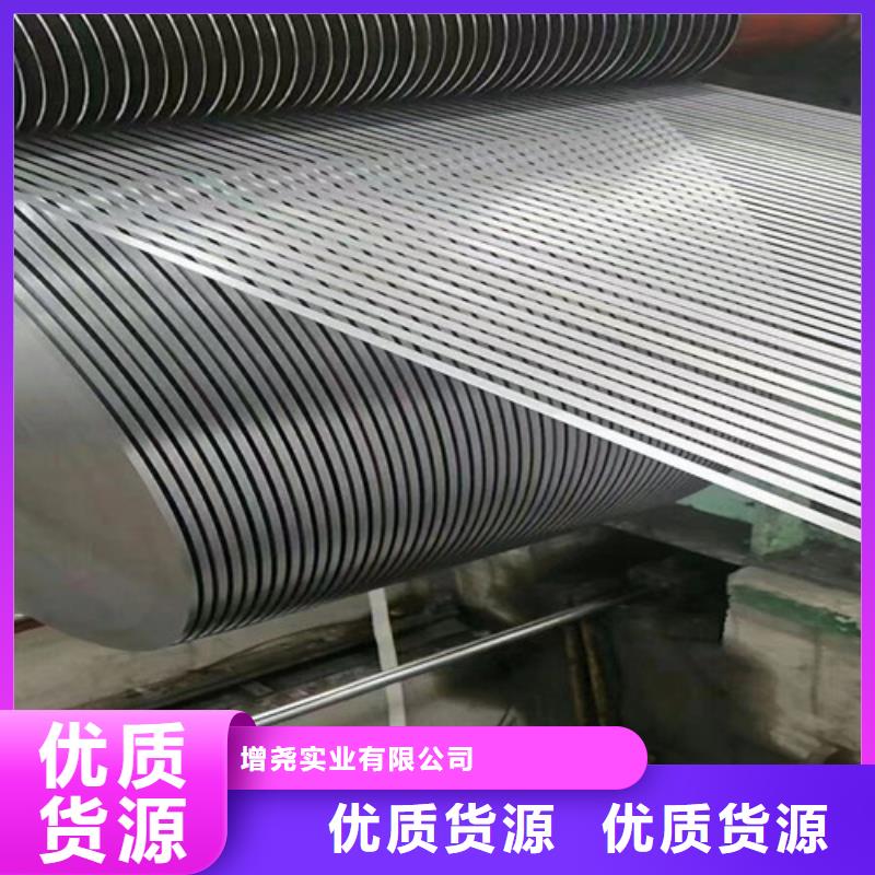 SS330汽車高強鋼生產(chǎn)廠家-庫存充足