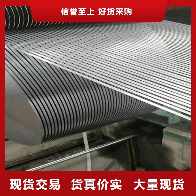 SP252-540PQ热轧开平板欢迎下单