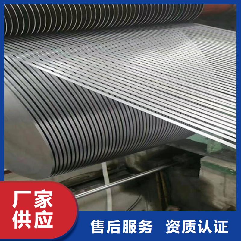 熱軋開(kāi)平板S420MC-熱軋開(kāi)平板S420MC生產(chǎn)廠家