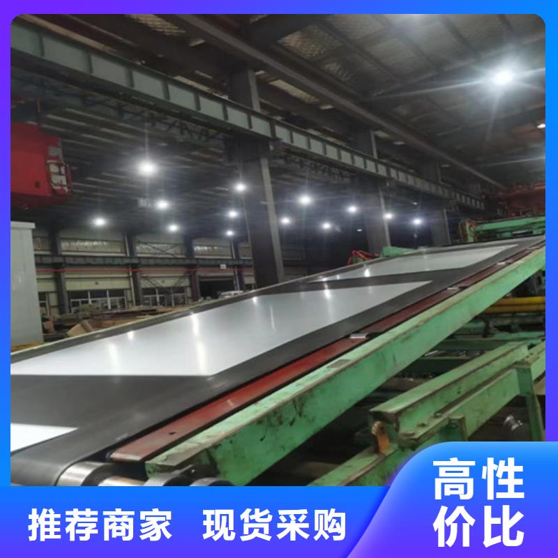 热轧开平板S315MC长期有效