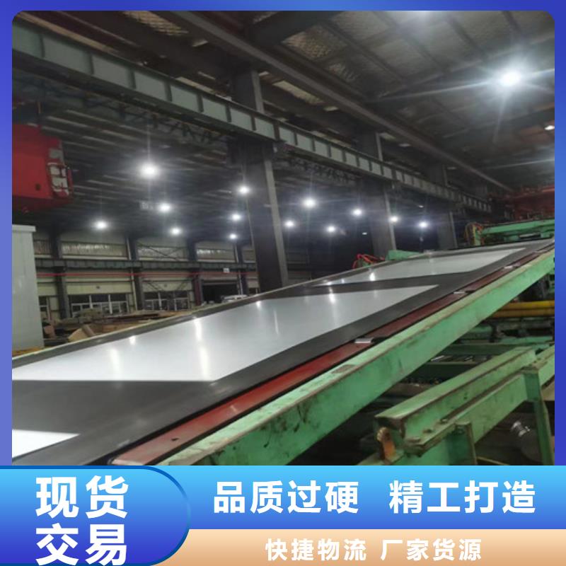 QSTE380TM热轧板8.0*1250-精选厂家