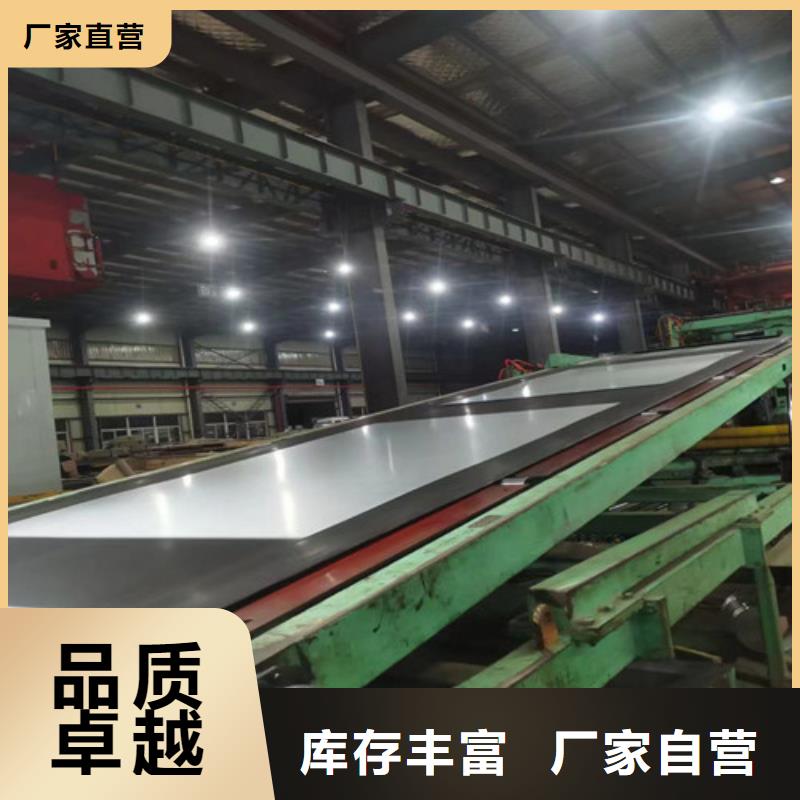 誠信的寶鋼總廠熱軋板QSTE550TM廠家