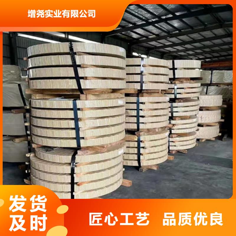 S600MC寶鋼股份熱軋板廠家