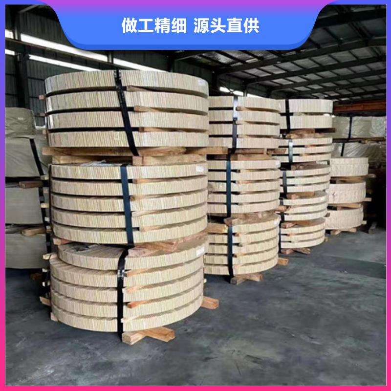 銷售QSTE380TM寶鋼股份熱軋板的廠家