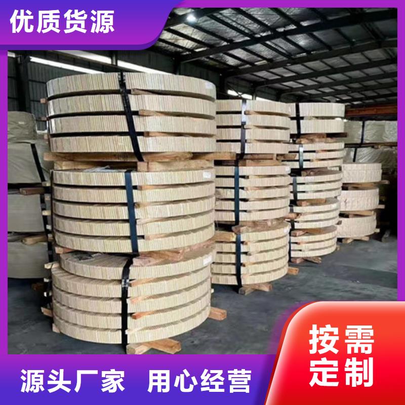 S355MC宝钢热轧钢带、S355MC宝钢热轧钢带生产厂家-认准增尧实业有限公司