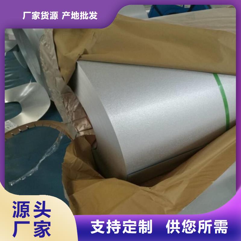 热轧拉伸料S700MC发货快速