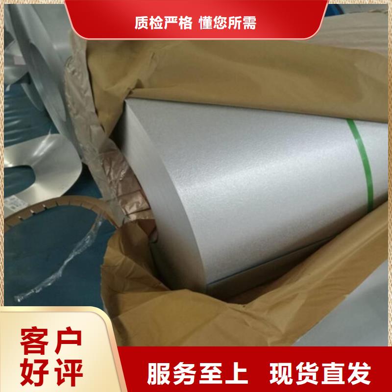 寶鋼熱軋鋼帶S315MC來廠實(shí)地考察