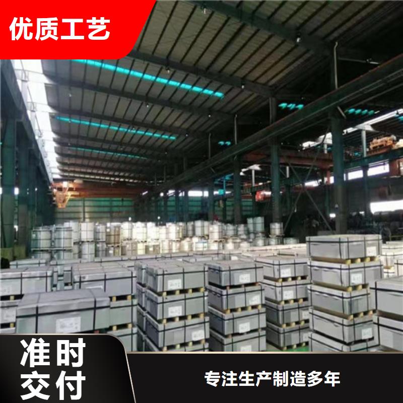 寶鋼股份熱軋板HR340LA-寶鋼股份熱軋板HR340LA質(zhì)量過硬
