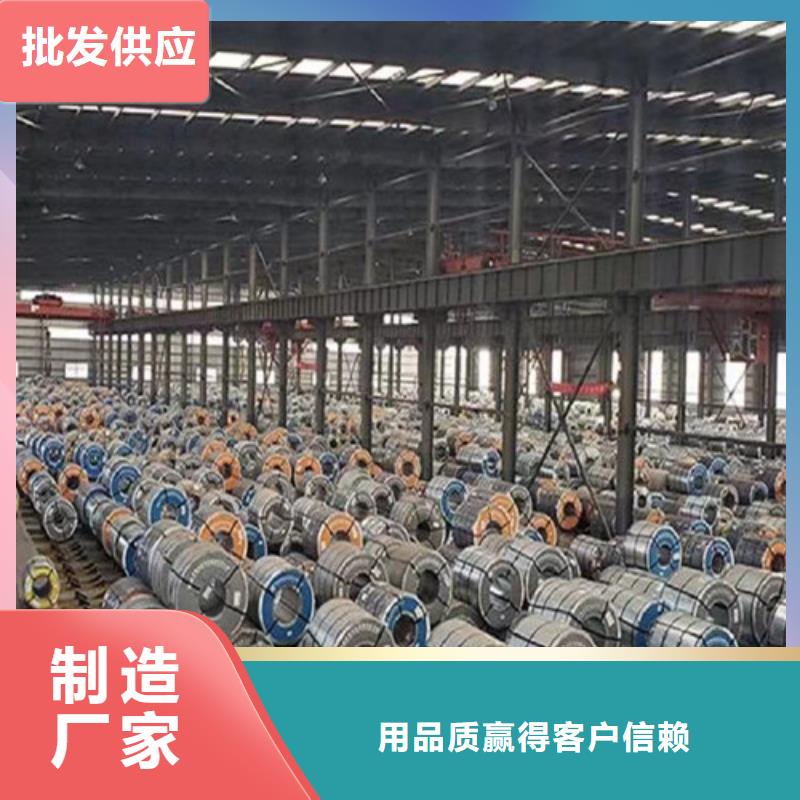SAPH370宝钢股份酸洗板用途广