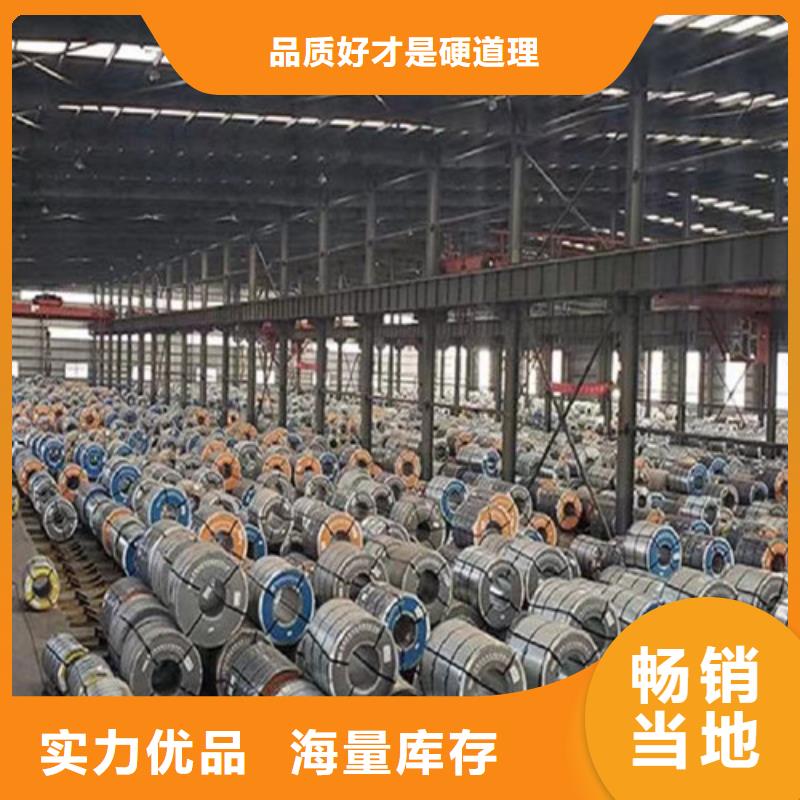 熱軋開平板DD11生產(chǎn)定做