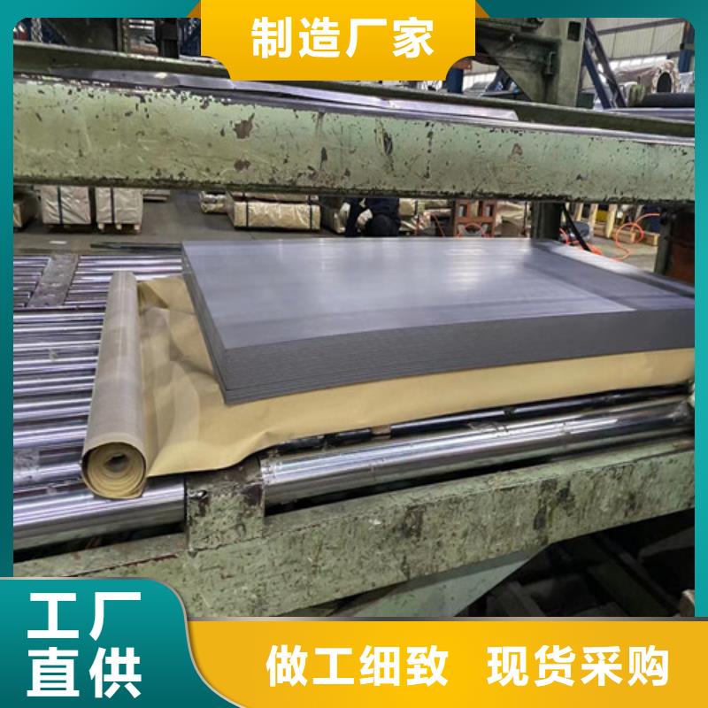 寶鋼熱軋鋼帶BR440/590HE廠家供應(yīng)